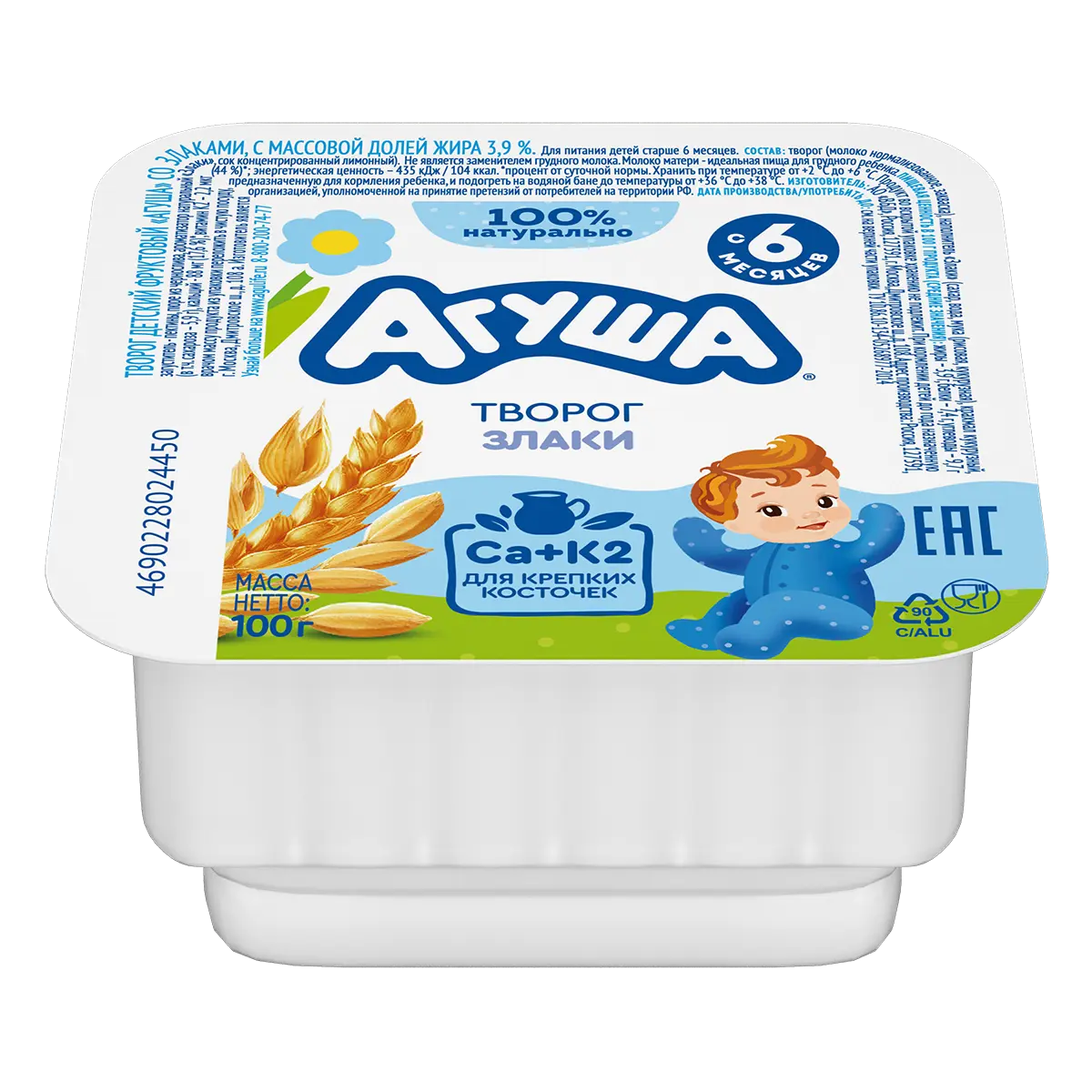 Творог Злаки