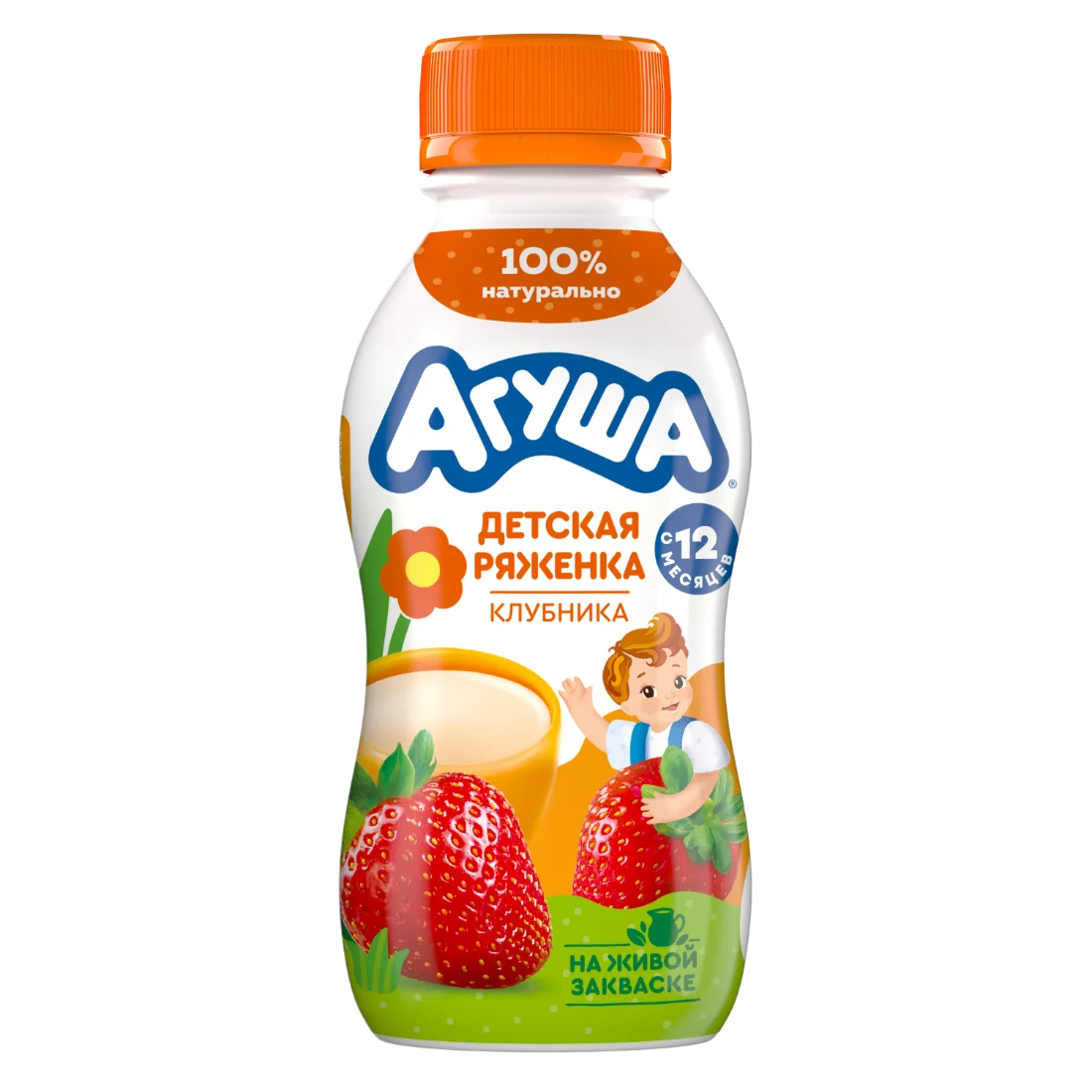 Ряженка Клубника