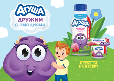 Новые продукты для малышей