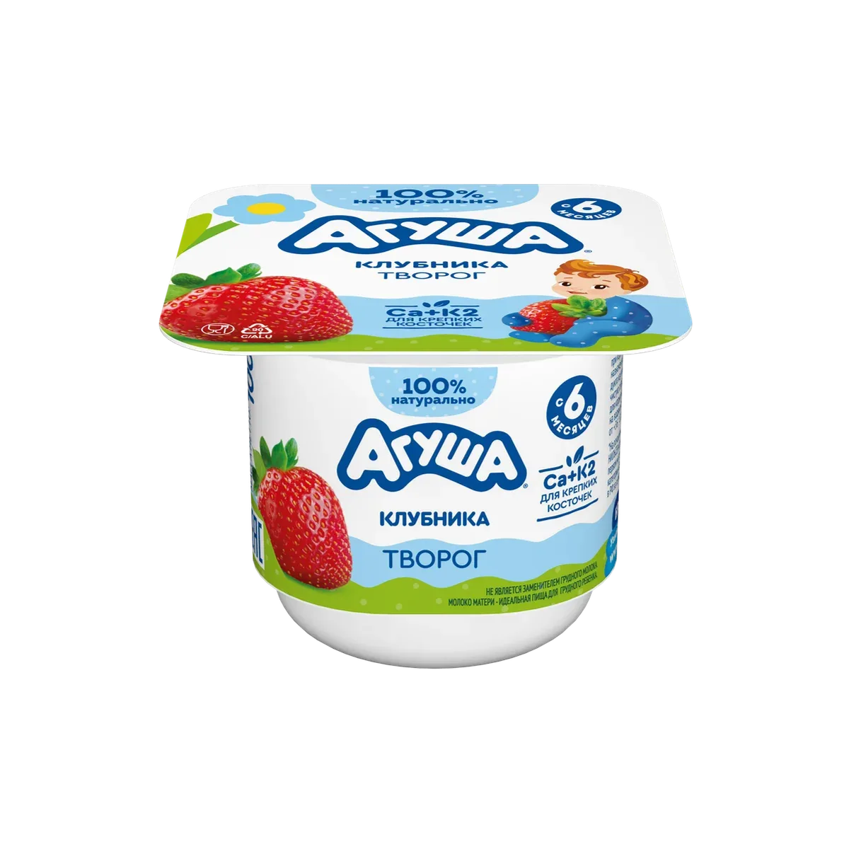 Творог Клубника
