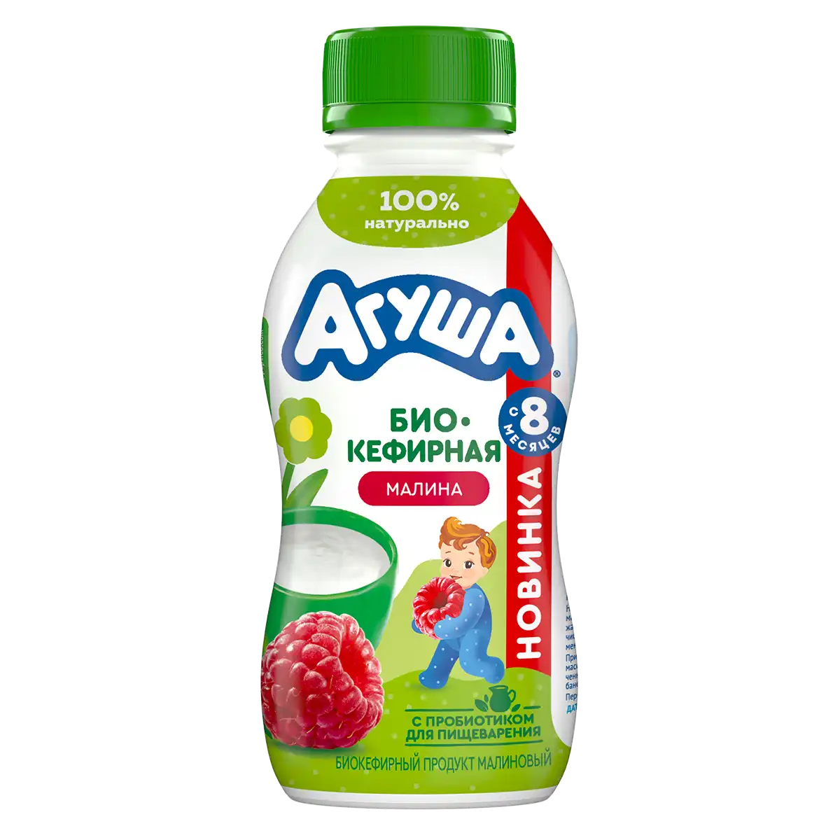 Биокефирная Малина