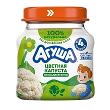 Овощное пюре Цветная капуста