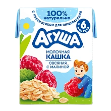 Кашка молочно-овсяная «Вставай-ка» Малина