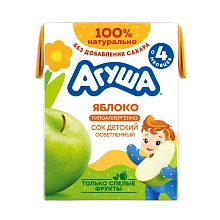 Сок Яблоко осветленный