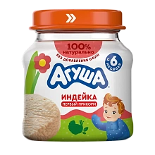 Мясное пюре Индейка