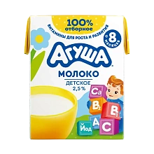 Молоко 0,2 л, 2,5% жирности