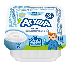 Творог Классический