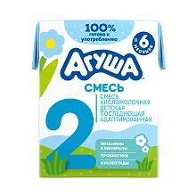 Кисломолочная смесь 2, адаптированная