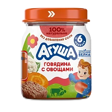 Пюре мясо-растительное говядина с овощами