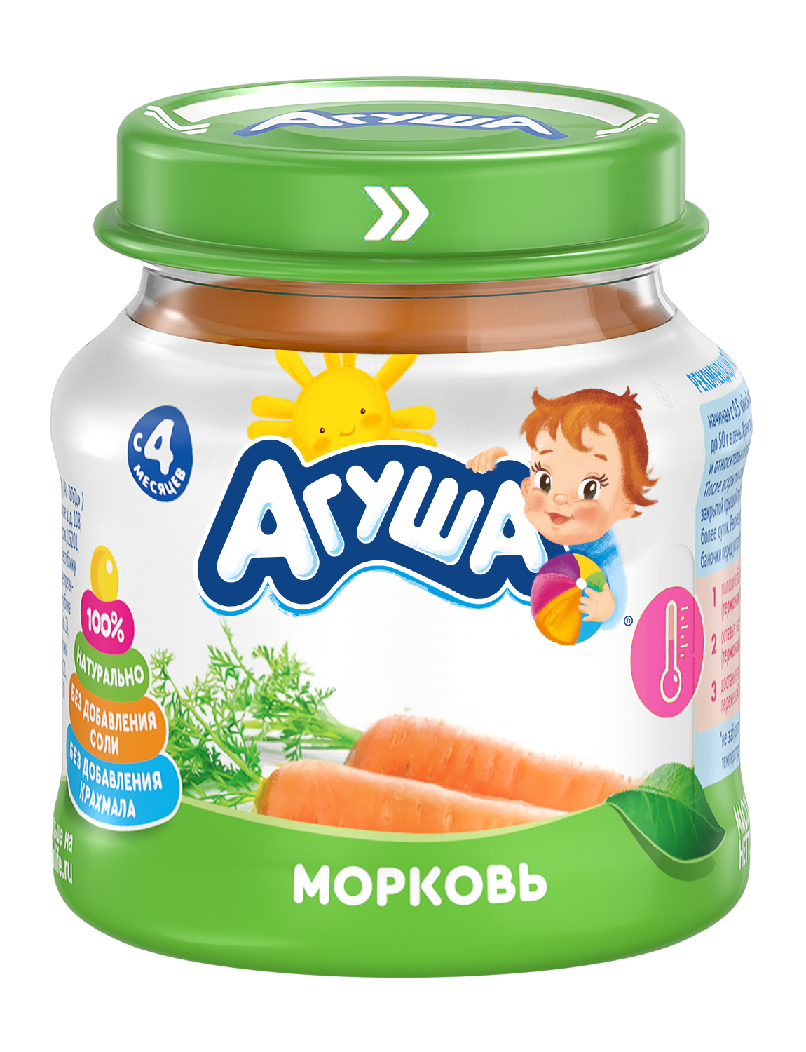 Овощное пюре Агуша Морковь, 80 г